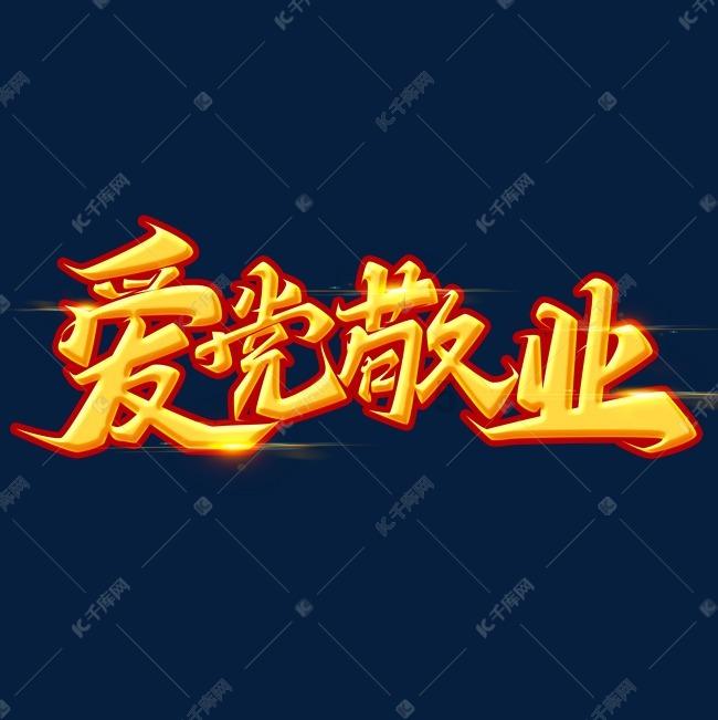 火影忍者冒险传2
